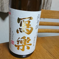 福島県の酒