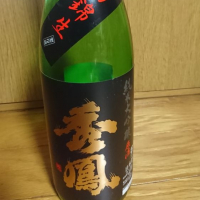
            秀鳳_
            アンソニーＤさん