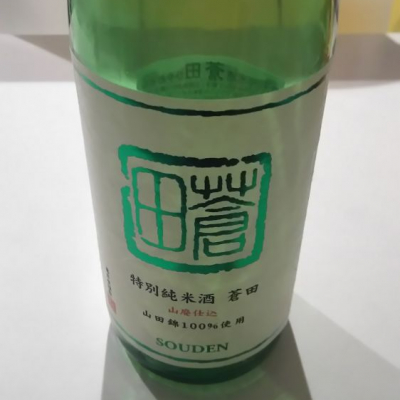 福岡県の酒