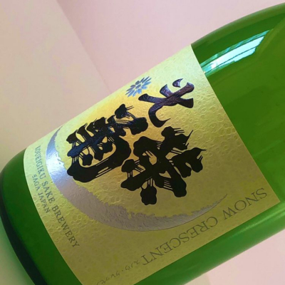 佐賀県の酒