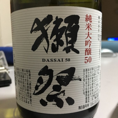 山口県の酒