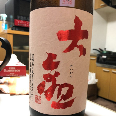 茨城県の酒