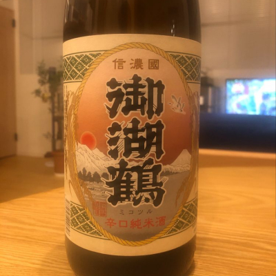 長野県の酒