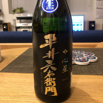 岩手県の酒