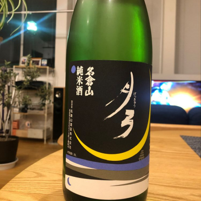 福島県の酒