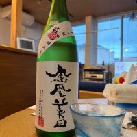 鳳凰美田
