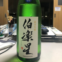 宮城県の酒