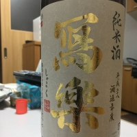 福島県の酒