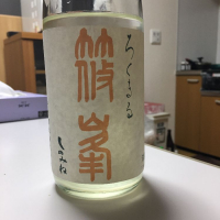 奈良県の酒