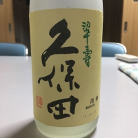 新潟県の酒