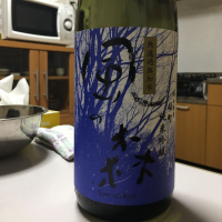 奈良県の酒