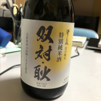 宮城県の酒