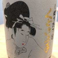 
            くどき上手_
            かいくんパパさん