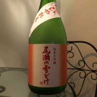 
            尾瀬の雪どけ_
            かいくんパパさん