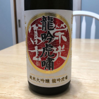 
            栄光冨士_
            かいくんパパさん