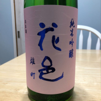 
            花邑_
            かいくんパパさん