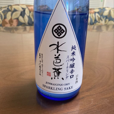 群馬県の酒