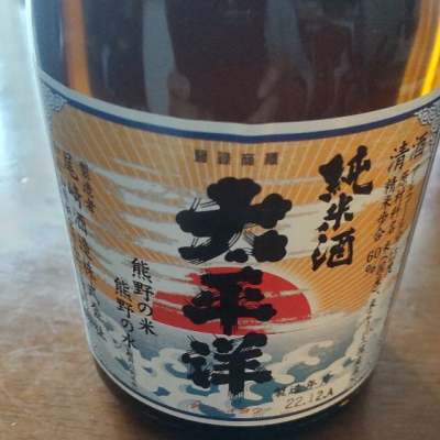 和歌山県の酒