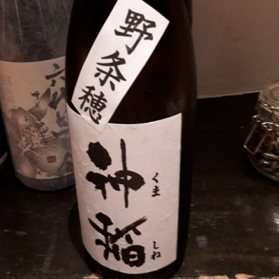 兵庫県の酒