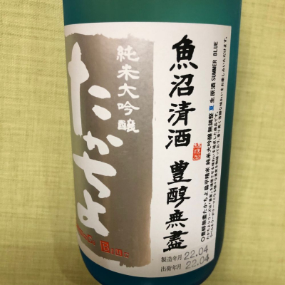 新潟県の酒