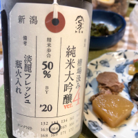 荷札酒