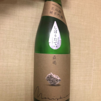 茨城県の酒