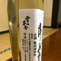 秋田県の酒