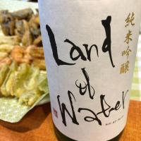 天の戸