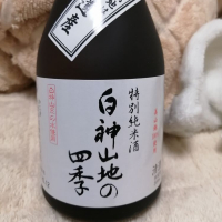 秋田県の酒