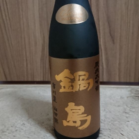 
            鍋島_
            ぶー太郎さん