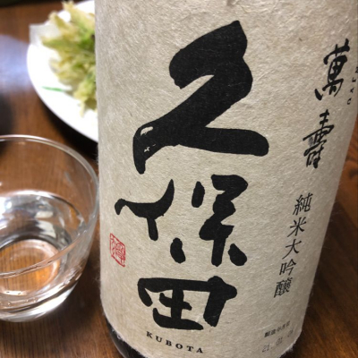 新潟県の酒