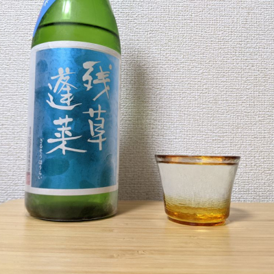 神奈川県の酒