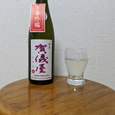 愛媛県の酒