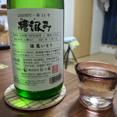 福岡県の酒