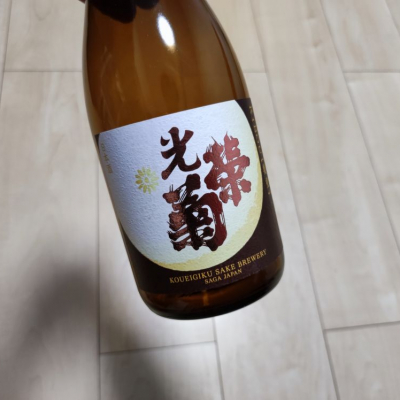 佐賀県の酒