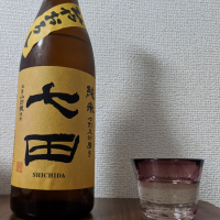 佐賀県の酒