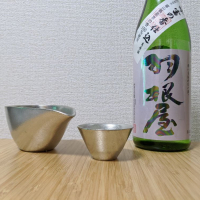 羽根屋
