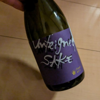 Unfeigned SAKE