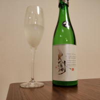 大信州