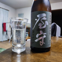 屋守