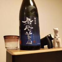 栃木県の酒