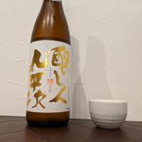 愛知県の酒