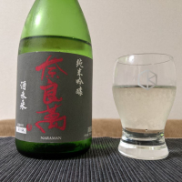 福島県の酒