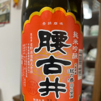 千葉県の酒