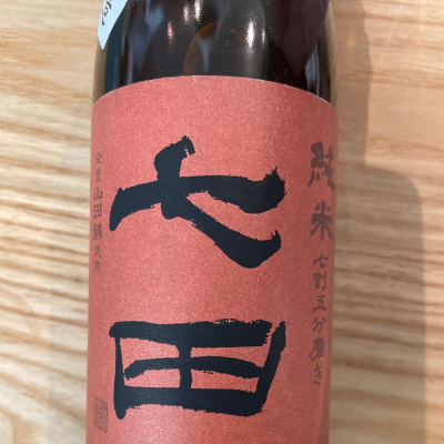 佐賀県の酒