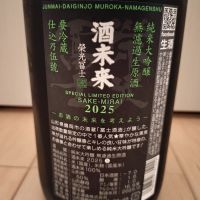 栄光冨士のレビュー by_ひろちゃんまん