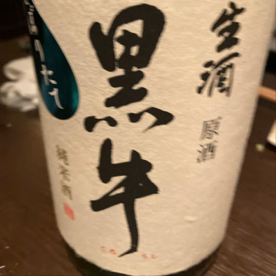 和歌山県の酒