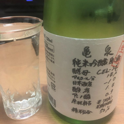 高知県の酒