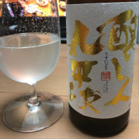 愛知県の酒