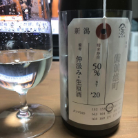 新潟県の酒